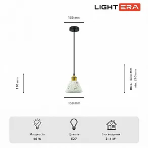 Подвесной светильник LIGHTERA Cairo LE145L-17W