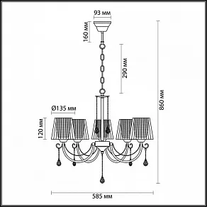 Подвесная люстра Lumion Odda 3236/5