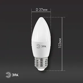 Лампа светодиодная Эра Стандарт E27 11Вт 6000K LED B35-11W-860-E27