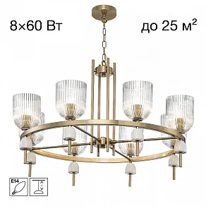 Подвесная люстра Citilux CARSON CL255183
