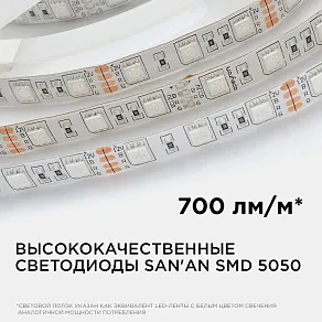Лента светодиодная Apeyron Electrics  260BL
