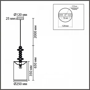 Подвесной светильник Lumion ILMIRA 8338/1A