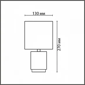 Настольная лампа декоративная Lumion KAISA 8179/1T
