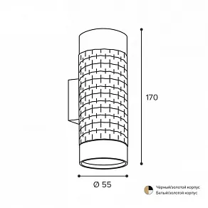 Бра Wolta WSL-GU10 WSL-GU10/W10WG
