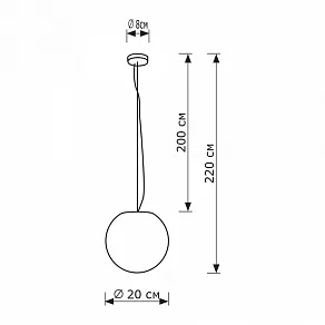Подвесной светильник Lighthall Breeze 20 LH042006