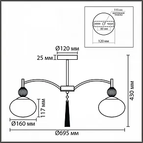 Люстра на штанге Lumion GLORIYA 8273/5C