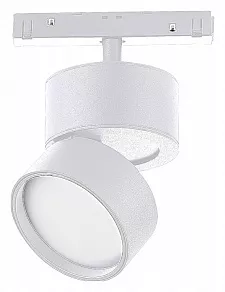 Светильник на штанге ST-Luce ST809 ST809.546.09