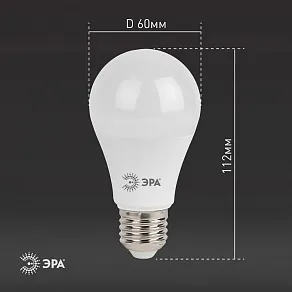 Лампа светодиодная Эра Стандарт E27 15Вт 2700K LED A60-15W-827-E27