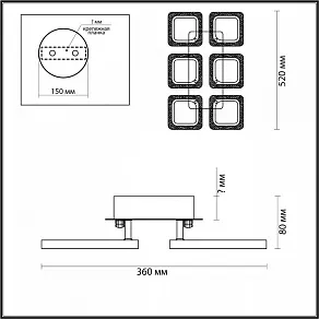 Потолочная люстра Lumion Hunter 5204/96CL