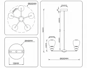 Люстра на штанге Ambrella Light LH LH53164