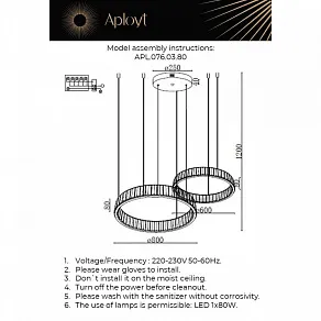 Подвесной светильник Aployt Oriann APL.076.03.80