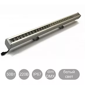 Линейный светильник ABC Lighting PL-100 одноцветный диммируемый DMX 1000мм 50Вт 220В