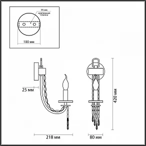 Бра Odeon Light Capel 5063/1W