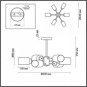 Люстра на штанге Lumion Dallin 5639/6C