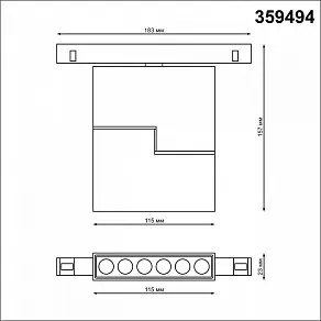 Накладной светильник Novotech Flum 359494