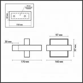 Бра Odeon Light Selve 2029/1W