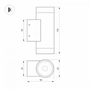 Светильник на штанге Arlight RAY 038154(1)