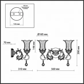 Бра Odeon Light Takala 2801/2W