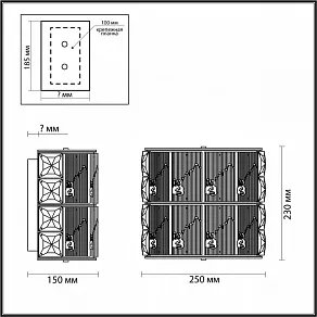 Накладной светильник Odeon Light Fiesta 5070/2W