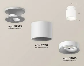 Накладной светильник Ambrella XS XS7510041