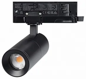 Светильник на штанге Arlight ARTEMIS 062276