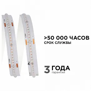 Лента светодиодная Apeyron Electrics  207ОО