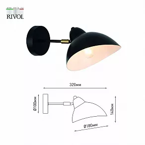 Бра Rivoli Geraldine Б0055674