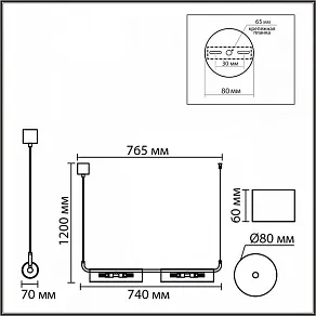 Подвесной светильник Lumion TORONTO 8258/4