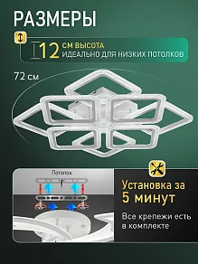 Потолочная люстра Natali Kovaltseva  LED SMART 84016