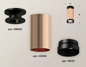 Накладной светильник Ambrella XS XS6326100