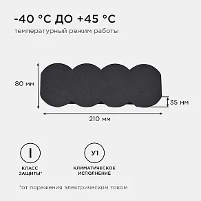 Накладной светильник Apeyron Electrics  31-06