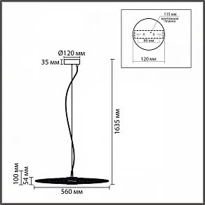 Подвесной светильник Lumion CAMOMILE 8379/10L