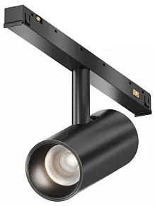 Светильник на штанге Maytoni Technical Focus Led TR243-5W4K-B