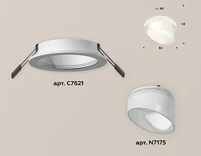 Встраиваемый светильник Ambrella XC XC7621046