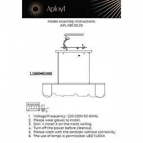 Подвесной светильник Aployt Olga APL.081.03.20