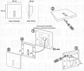 Встраиваемый светильник Denkirs Troms DK1030-BK