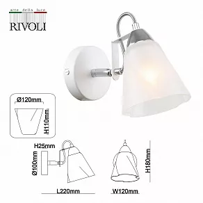 Бра Rivoli Daisy Б0055523