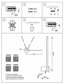 Бра Lightstar Tubo 748843
