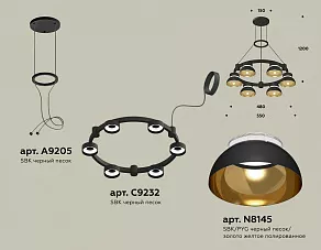 Подвесная люстра Ambrella XR XR92051002