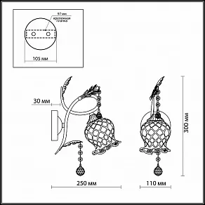 Бра Odeon Light Timora 2883/1W