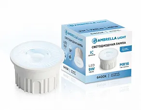 Лампа светодиодная Ambrella Light   9Вт 6400K 212203