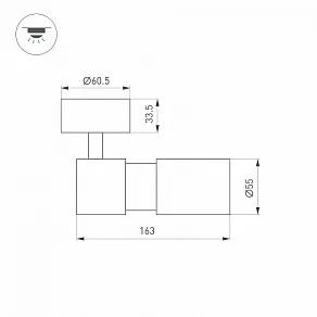 Спот Arlight SP-ARTEMIS-SURFACE-FLAP-R55-12W 051794