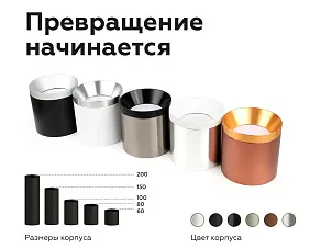 Накладной светильник Ambrella Light C C7405