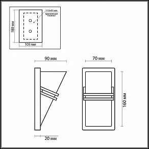 Накладной светильник Odeon Light Tiara 2023/1W