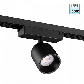 Светильник на штанге Novotech SOLETTE 359804