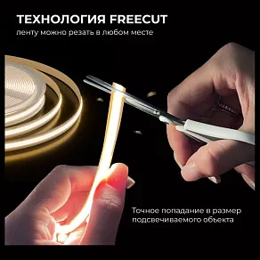 Лента светодиодная Apeyron Electrics  00-397