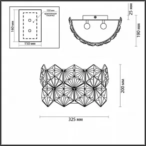 Накладной светильник Odeon Light Talerti 4923/2W