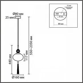 Подвесной светильник Lumion GLORIYA 8272/1A