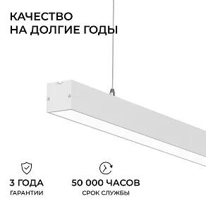 Подвесной светильник Apeyron Electrics  30-42