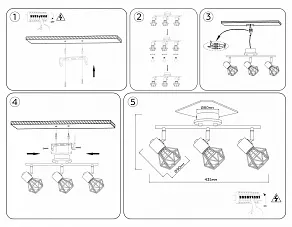 Спот Ambrella Light TR TR8753
